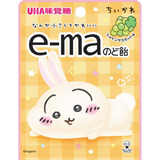 UHA E-ma Mikakuto Chiikawa Muscat Flavor Candy 23g