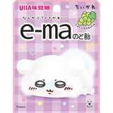 UHA E-ma Mikakuto Chiikawa Muscat Flavor Candy 23g