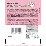 UHA E-ma Mikakuto Chiikawa Muscat Flavor Candy 23g