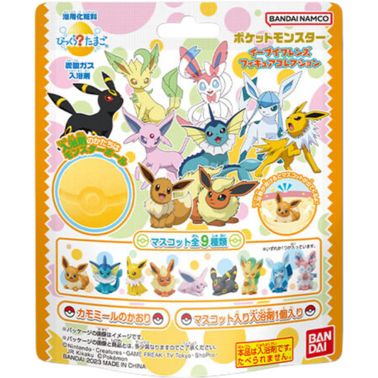 Bandai Pokemon Bikkura Tamago Eevee Friends Bath Ball With Surprise Toy 75g