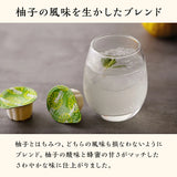 Meets Yuzu Honey Syrup Capsule 6pcs