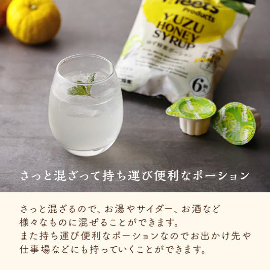 Meets Yuzu Honey Syrup Capsule 6pcs