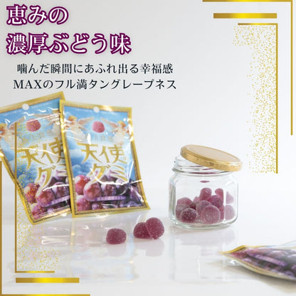 Idea Package Angel Gummy Rich Grape Flavor 40g