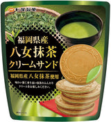 Nanao Seika Fukuoka Yame Matcha Cream Sand Biscuits 6pcs