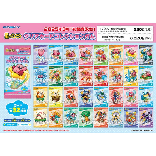 Ensky Kirby Of The Stars Clear Card Collection Gum 3.5g