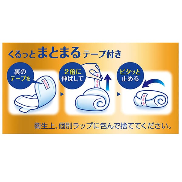 Unicharm Sofy Overnight Extra Pads Long With Wings40cm 10pcs