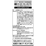 Calbee Fruits Granola Matcha Azuki Flavor 550g