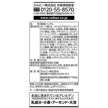 Calbee Fruits Granola Matcha Azuki Flavor 550g