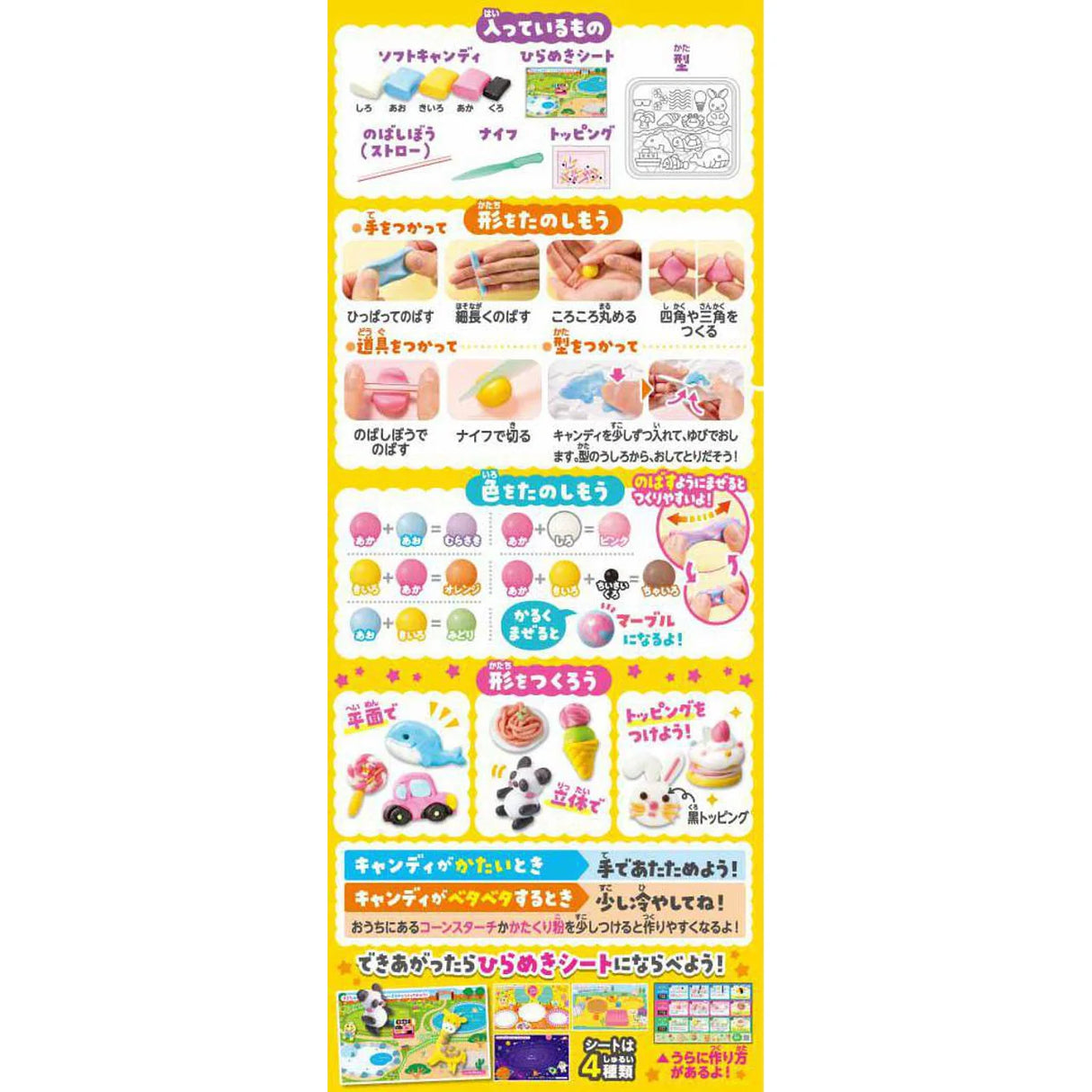 Kracie Popin' Cookin' Nerican World DIY Soft Candy Kit 42g