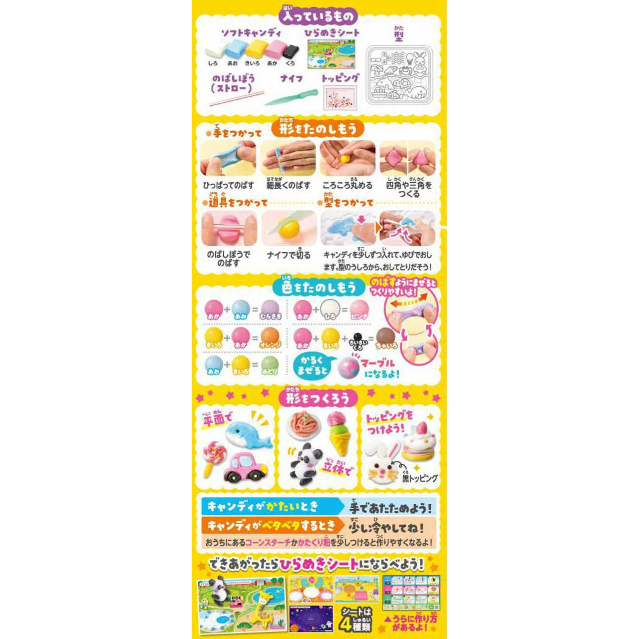 Kracie Popin' Cookin' Nerican World DIY Soft Candy Kit 42g