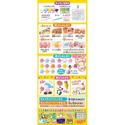 Kracie Popin' Cookin' Nerican World DIY Soft Candy Kit 42g