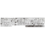 Heart Kururin Janken Rock Paper Scissors Toy Candy 5g