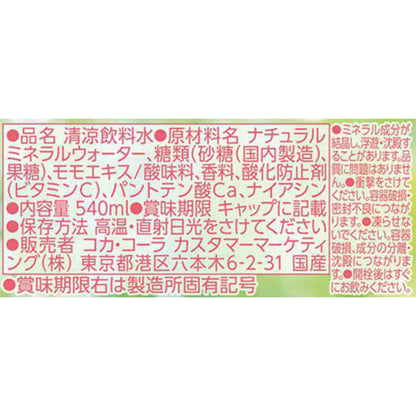 Coca Cola I Lohas Peach Natural Water 540ml