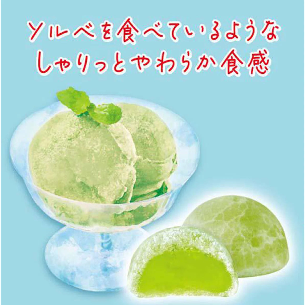 Nobel Sorbet Gummy Shine Muscat Grape 50g