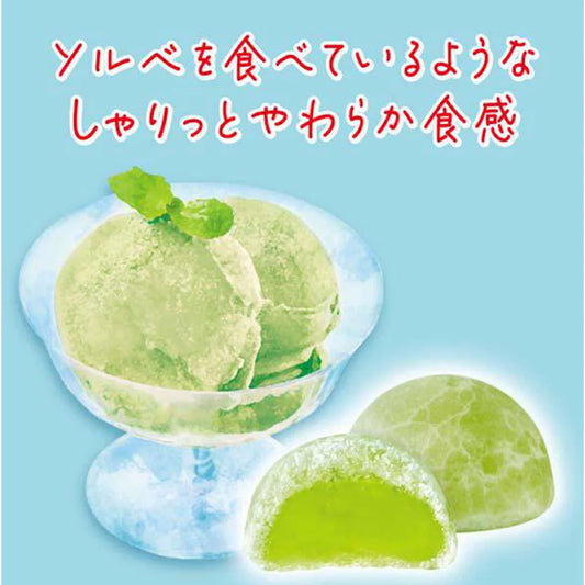 Nobel Sorbet Gummy Shine Muscat Grape 50g