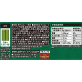 Nestle KitKat Itoen Tea Master Supervision Matcha Chocolat Wafer 9 pcs