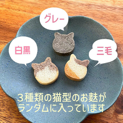 Hitachiya Nyan Fu Ru Cat-Shaped Topping 15g