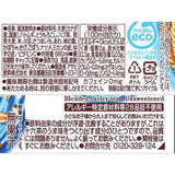 Asahi Jurokucha Barley Tea 660ml