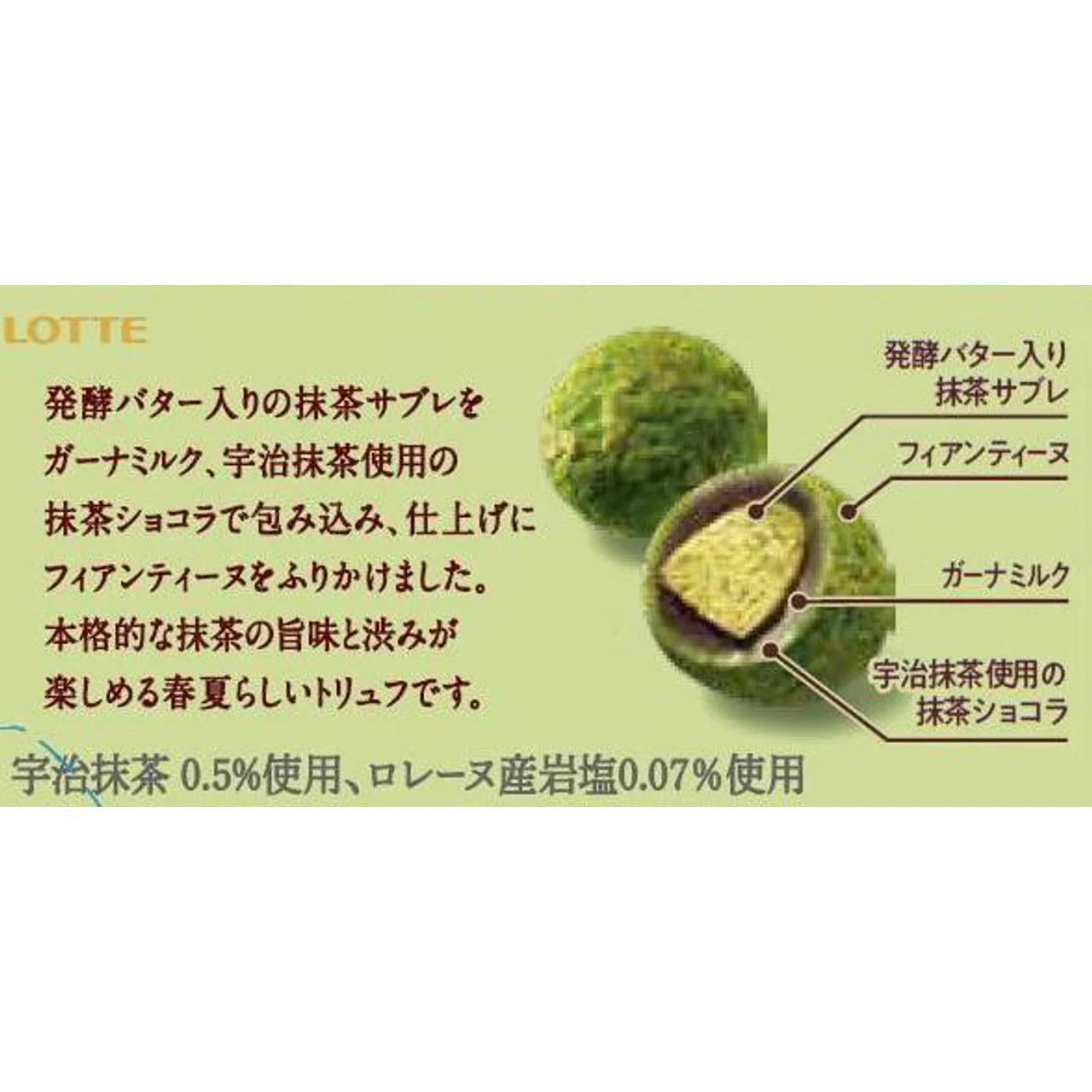Lotte Premium Ghana Sablé Chocolat Deep Uji Matcha 49g