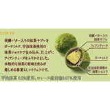 Lotte Premium Ghana Sablé Chocolat Deep Uji Matcha 49g