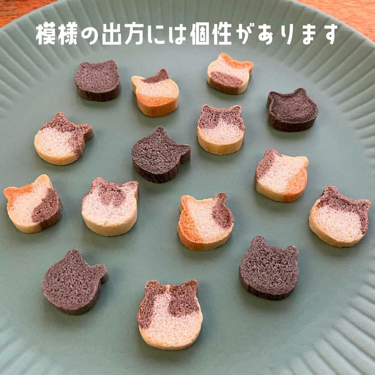 Hitachiya Nyan Fu Ru Cat-Shaped Topping 15g