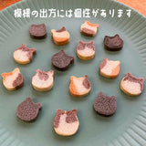 Hitachiya Nyan Fu Ru Cat-Shaped Topping 15g