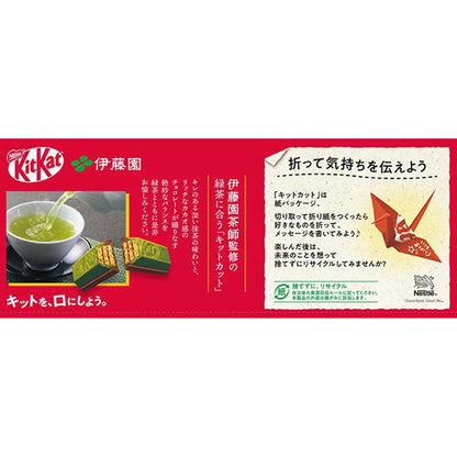 Nestle KitKat Itoen Tea Master Supervision Matcha Chocolat Wafer 9 pcs