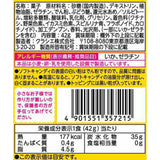 Kracie Popin' Cookin' Nerican World DIY Soft Candy Kit 42g