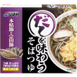 Shimaya Dashi Wo Ajiwau Sobatsuyu Soup Base 54g