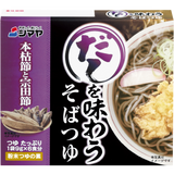 Shimaya Dashi Wo Ajiwau Sobatsuyu Soup Base 54g