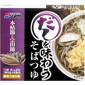 Shimaya Dashi Wo Ajiwau Sobatsuyu Soup Base 54g