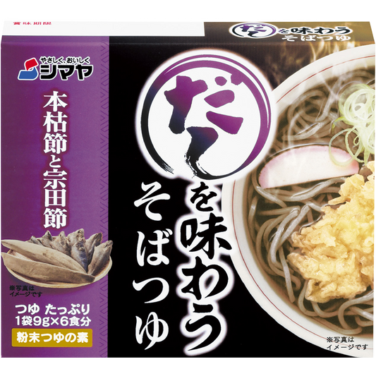 Shimaya Dashi Wo Ajiwau Sobatsuyu Soup Base 54g