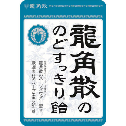 Ryukakusan Refreshing Herb Candy 88g