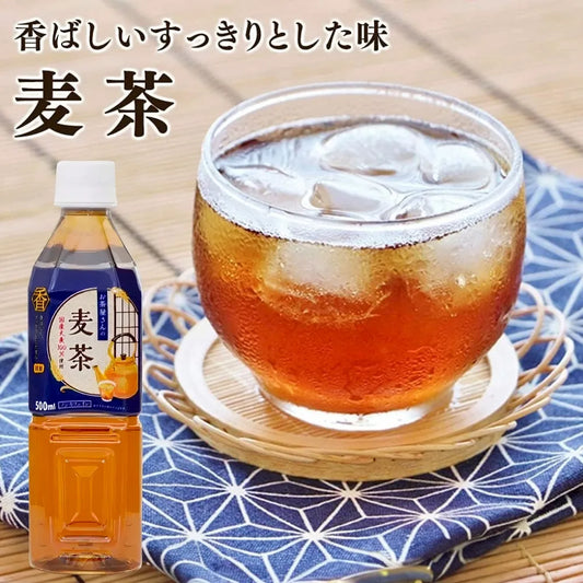 LDC Barley Tea 500ml