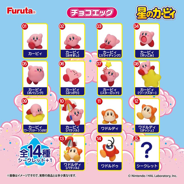 Furuta Choco Egg Kirby Series Milk And White Chocolate 20g
