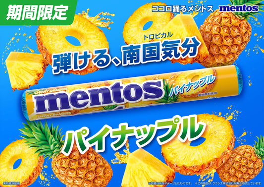 Mentos Chewy Dragees Pineapple Flavour Candy 37.5g