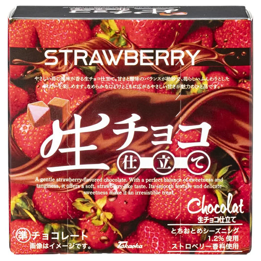 Takaoka Nama Chocolate Style Strawberry 9pcs