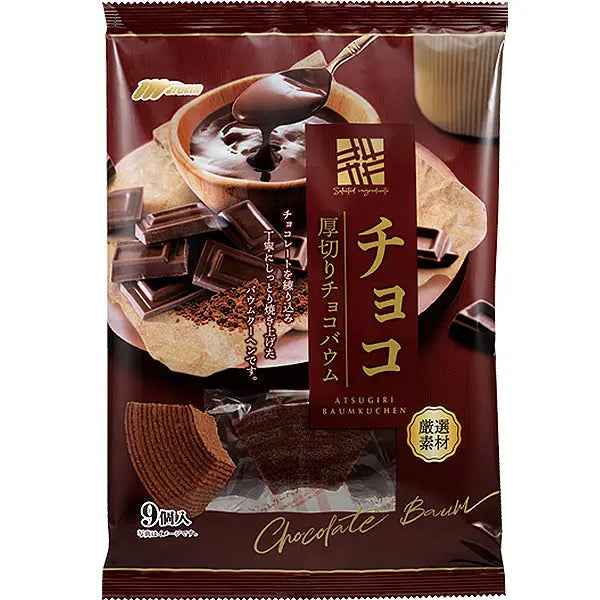 Marukin Belgian Chocolate Baumkuchen Cake 8 Pcs