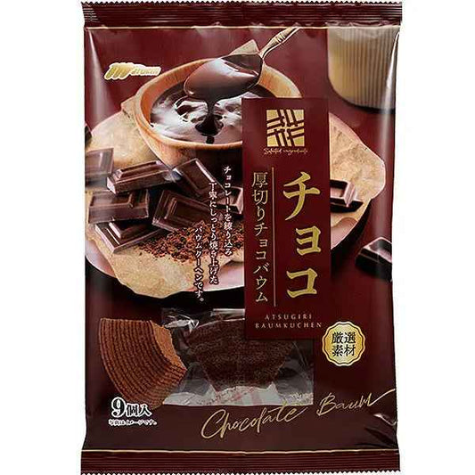 Marukin Belgian Chocolate Baumkuchen Cake 8 Pcs