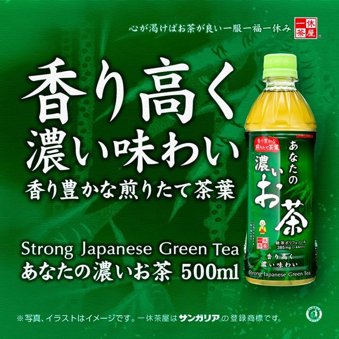 Sangaria Ikkyu Chaya Strong Japanese Green Tea 500ml