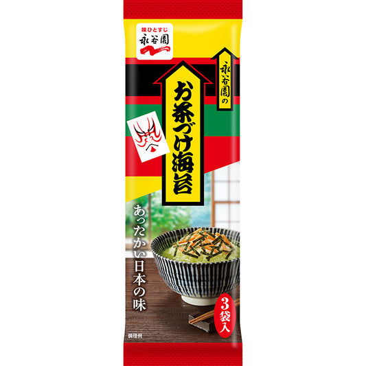 Nagatanien Ochazuke Seaweed Rice Seasoning Nori 18g
