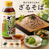 Ichibiki Straight Zaru Soba Tsuyu Japanese Noodle Soup Base 500ml