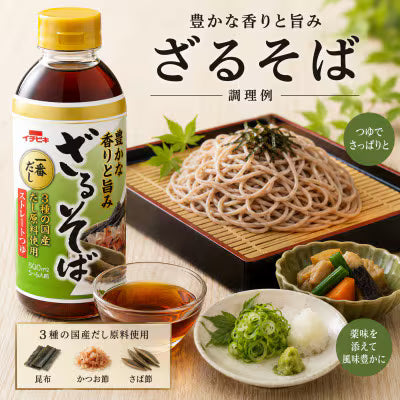 Ichibiki Straight Zaru Soba Tsuyu Japanese Noodle Soup Base 500ml