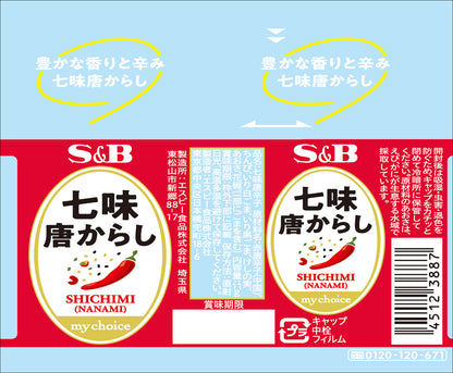 S&B Shichimi Togarashi Nanami Chili Pepper 15g