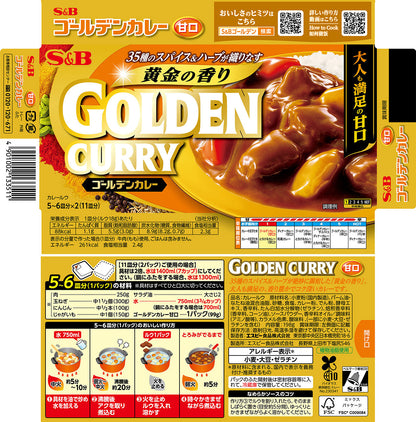 S&B Golden Curry Mild 198g