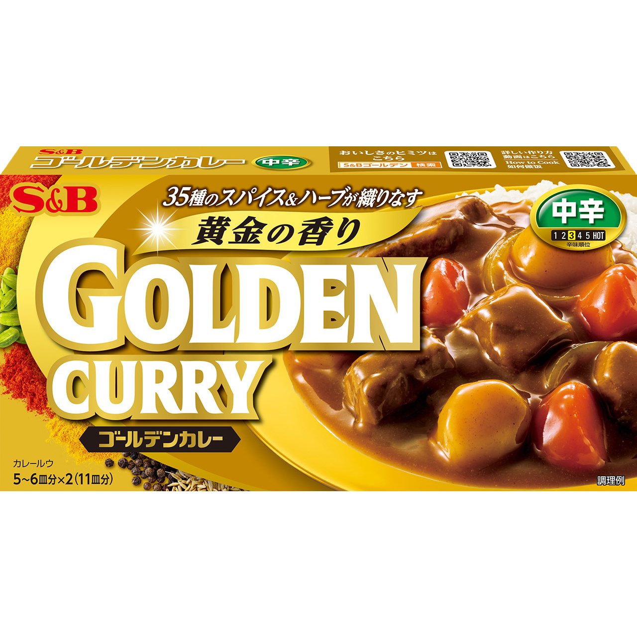 S&B Golden Curry Medium Hot 198g