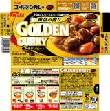 S&B Golden Curry Hot 198g