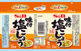 S&B Seasoned Salt And Pepper With Solar Salt 225g