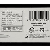 Seiwapro Dental Care Ultra-Fine Bristle Compact Head Toothbrush 2 Packs