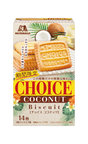 Morinaga Choice Coconut Butter Biscuits 14 Pieces